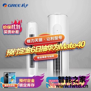 格力天丽和云锦区别很大么，亲们怎样选择哪个好！ 