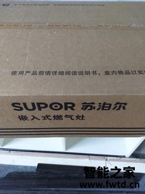 苏泊尔dj9油烟机大家使用曝光,揭秘很多人的谎言? 