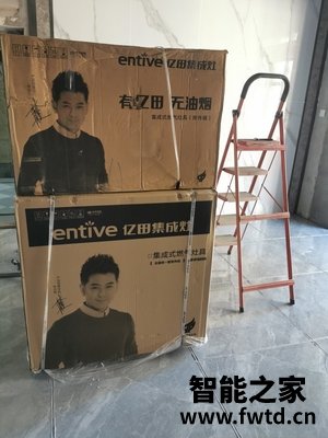 D2Z亿田集成灶质量差不差?真假如何鉴别呢？ 