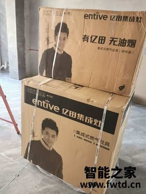 D2Z亿田集成灶质量差不差?真假如何鉴别呢？ 