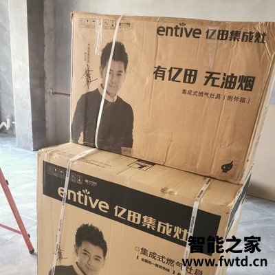 D2Z亿田集成灶质量差不差?真假如何鉴别呢？ 