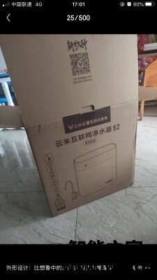 吐槽小米白净水器S2怎么样？用户分析