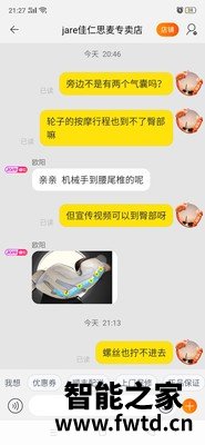 KGC星耀按摩椅如何怎么样？使用两个月心得分享！