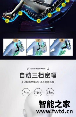 KGC星耀按摩椅如何怎么样？使用两个月心得分享！