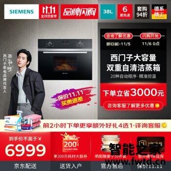 交流：西门子CD273GBS0W到底怎么样，一周感受分享！值不值的买！