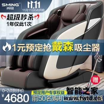 分析对比：尚铭930l和815l哪个更好，说实话区别大吗！