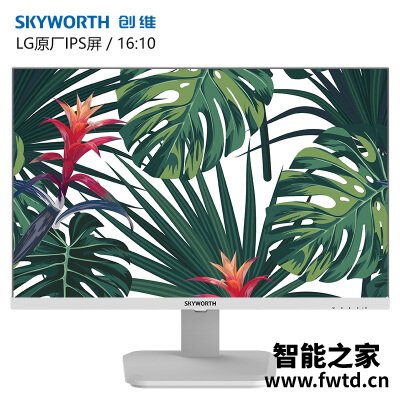 错过别怪我：创维221f和223f区别哪个好点？？评测对比！！