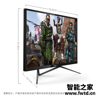 入手解密飞利浦326m6fjsb和328m6fjsb区别哪款好用点？？直观感受评测！！