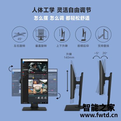 达人解密明基bl2480t跟优派2480区别哪个好点？？使用比较！！