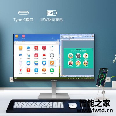 独家解析创维28u1和三星u28r550uqc区别哪款好些？？谈谈使用感受！！