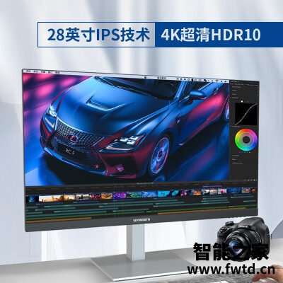 独家解析创维28u1和三星u28r550uqc区别哪款好些？？谈谈使用感受！！