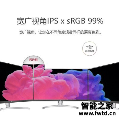 最新评测：lg27ul650和ul850区别哪个好用些？？对比一下！！