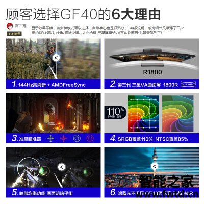 很想知道：hkcgf40和aocc24g1区别哪个好用？？真实使用体验！！