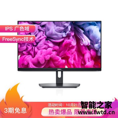 真相反馈戴尔se2219h和2219hx区别哪个好一些？？实际使用感受！！
