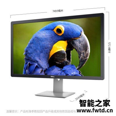 信不信由你：戴尔3214q和3216q区别哪个好用？？说说真实体验！！