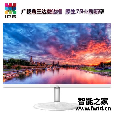 选购技巧：aoc27n2h和27n1h区别哪个好些？？评测一下！！