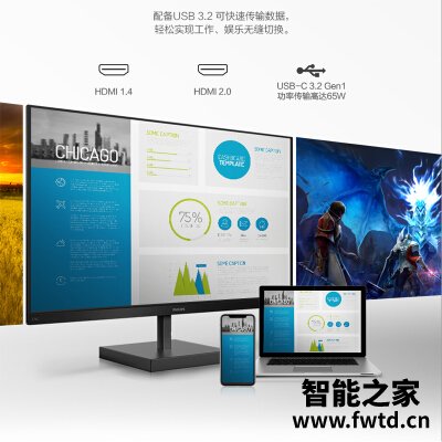 惊喜连连：飞利浦276e8v和三星区别哪款好一些？？实用评测感受！！