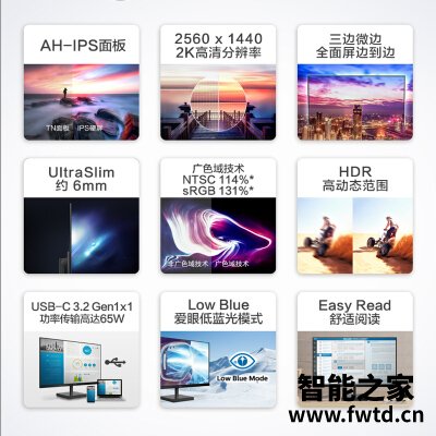 惊喜连连：飞利浦276e8v和三星区别哪款好一些？？实用评测感受！！