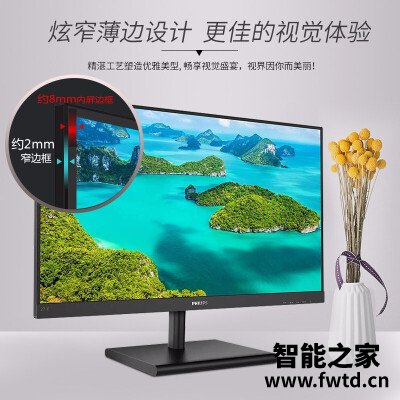 错过别怪我：飞利浦271e1和271e1s区别哪个更好？？谈谈使用评测！！
