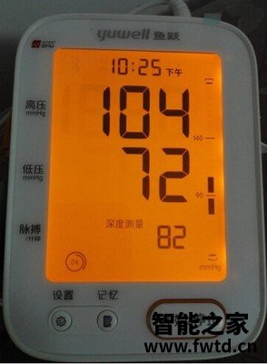 鱼跃智能ye690f老人家用电子血压计质量品质大曝光