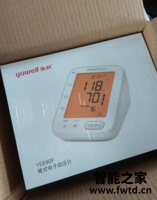 鱼跃智能ye690f老人家用电子血压计质量品质大曝光
