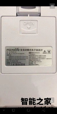 迈克大夫家用量血压精准电子血压计质量太烂？是事实吗