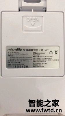 迈克大夫家用量血压精准电子血压计质量太烂？是事实吗