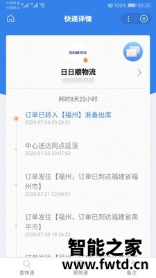 【新零售门店同款】雅迪款电动自行车我已入手一周聊聊我心得!