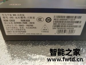 缺点吐槽华为平板M6怎么样,使用一个月后反馈!!!【测评大揭秘