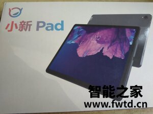 质量揭秘联想小新Pad Pro怎么样,使用一个月后真相!!!【详细大揭秘