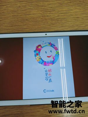 交流揭秘荣耀平板V6怎么样,分享一个月后反馈!!!【质量大揭秘