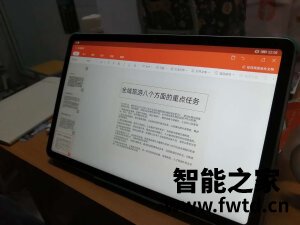 交流揭秘荣耀平板V6怎么样,分享一个月后反馈!!!【质量大揭秘