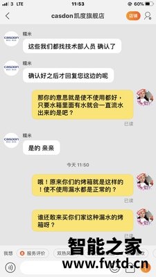 凯度 ST28D-X7怎么样口碑差不差？后悔真的吗? 
