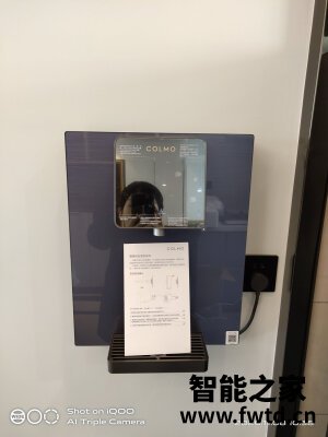 【使用评价】说下COLMO EVO系列家用管线机怎么样?真实评测好不好? 