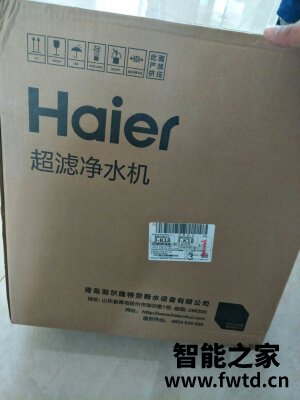 海尔云净HRO4H98-2怎么样?千万不要被忽悠了!事实真相 