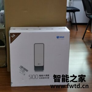 曝光：352 S100C净水器怎么样？千万不要被忽悠？!!!!【真相揭秘 