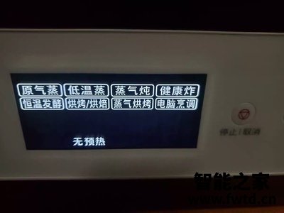 真实曝光松下JK102蒸烤箱怎么样？一个月后感受揭秘！