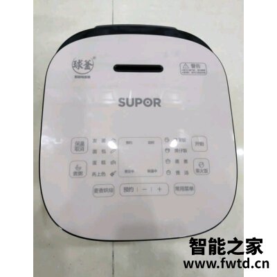 使用后说说:苏泊尔4L电饭煲SF40FC873怎么样好不好用?使用三个月后悔? 使用后说说:苏泊尔4L电饭煲SF40FC873怎么样好不好用?使用三个月后悔?