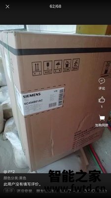 华帝E5全自动洗碗机怎么口碑如何？最新口碑点评曝光，看一看 