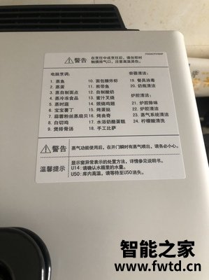 问题松下TM210蒸烤箱怎么样,吐槽一个月后感受!