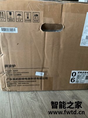 【点评】美的X5-L253E怎么样,使用一个月后感受!!!