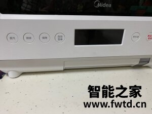 【吐槽评价】美的PG2310怎么样,使用一个月后感受!!!