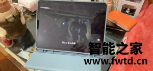 使用对比iPad Pro怎么样?听说质量很好是真的吗?
