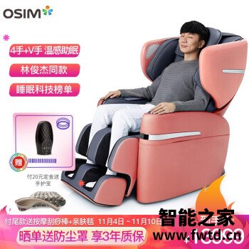 问下对比傲胜880和奥佳华7808哪个好些，有什么区别如何选择！
