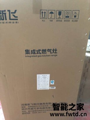 新飞集成灶怎么样?用后一个月后悔吗!【暗访感受揭秘