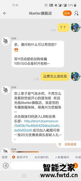 lilbetter裤子质量怎么样?有谁用过?优缺点解析?求评测? lilbetter裤子质量怎么样?有谁用过?优缺点解析?求评测?