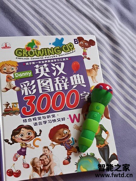 小彼恩毛毛虫点读笔怎么样？小彼恩毛毛虫点读笔多少钱一只？有谁用过？ 