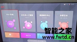 老用户真实吐槽康佳70D6S怎么样质量如何 老用户真实吐槽康佳70D6S怎么样质量如何
