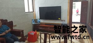 大伙交流小米电视E65X怎么样吧?真的不好用吗? 大伙交流小米电视E65X怎么样吧?真的不好用吗?