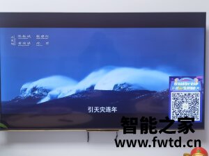 大家说说创维55A11怎么样?质量靠得住吗? 大家说说创维55A11怎么样?质量靠得住吗?